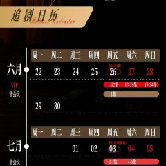 Murder in Jiangyun Town Chinese Drama(2026) photo