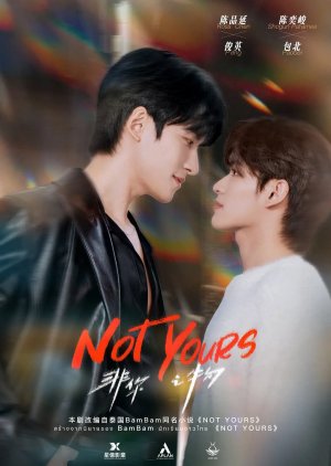 Not Yours (2026) poster