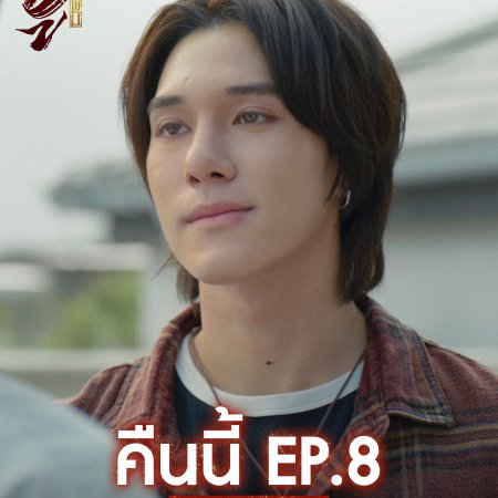 Wu (2026)