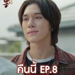 Wu Thai Drama photo
