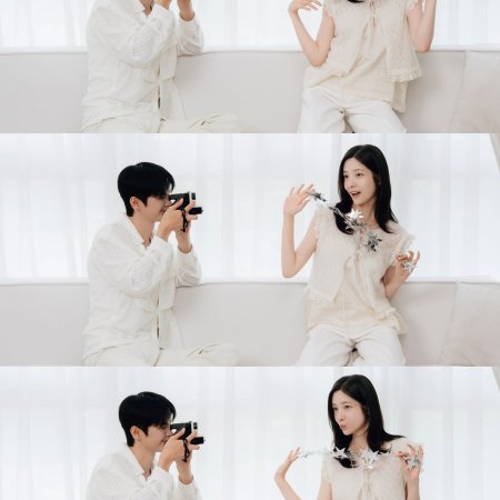 Seo In Guk