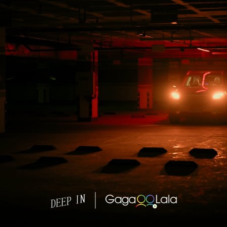 Deep In (2026)