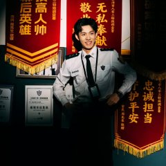 Bu Jian Quan Guan Xi Chinese Drama(2026) photo