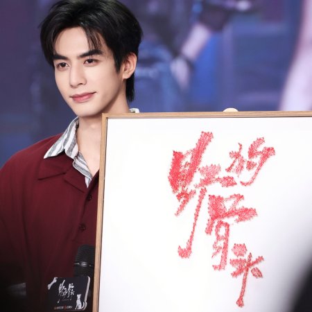 Song Wei Long