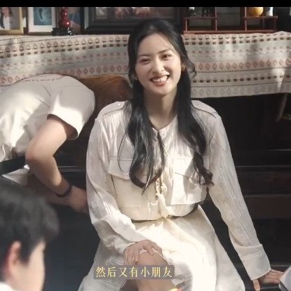 Be with Me ()