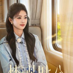 Bai Lu photo