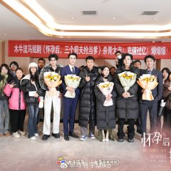 My Three Tenants Chinese Drama(2025) photo