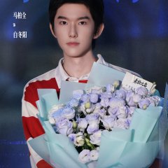 Ma Bai Quan photo