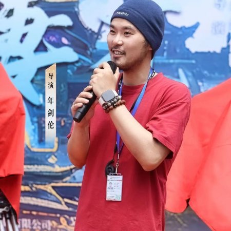 Kuang Shi Qi Cai ()