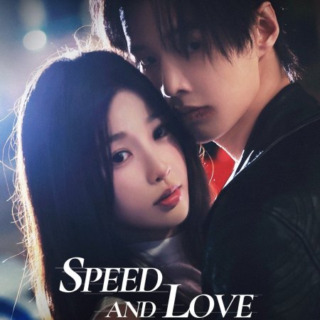 Speed and Love (2025)