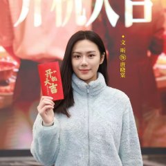 Counting to Three Chinese Drama(2026) photo