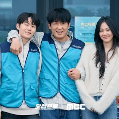 Fifties Professionals Korean Drama(2026) photo
