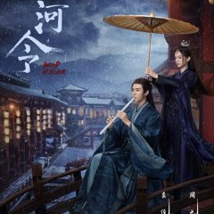 Zhou Ye photo