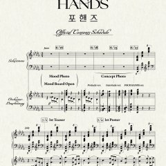 Four Hands, Two Sonatas Korean Drama(2026) photo