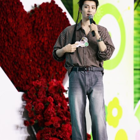 Chang Sheng Gu ()