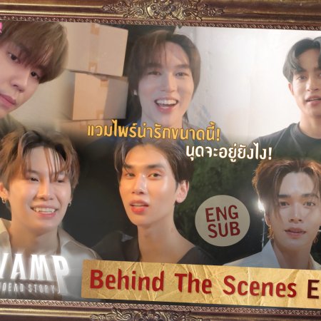 Revamp the Undead Story Behind the Scenes (2025)