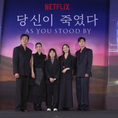 As You Stood By Korean Drama photo