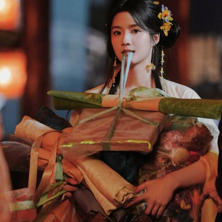 Love in the Clouds (2025)