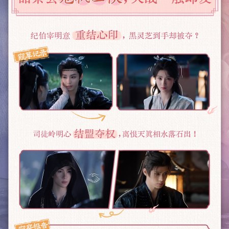 Love in the Clouds (2025)