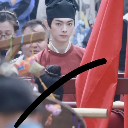 Tian Du Yi Wen Lu ()