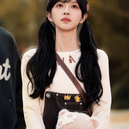The Genius of Girlfriend (2026)