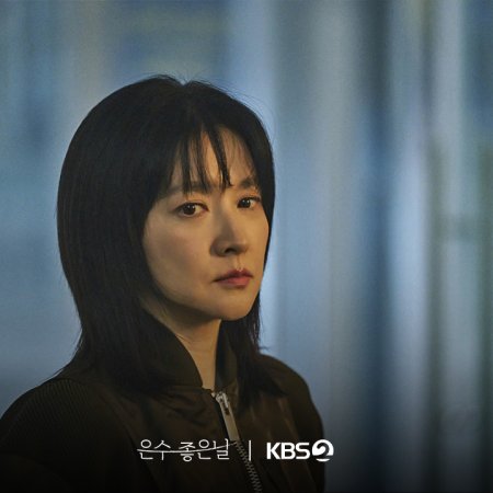 Walking on Thin Ice (2025)