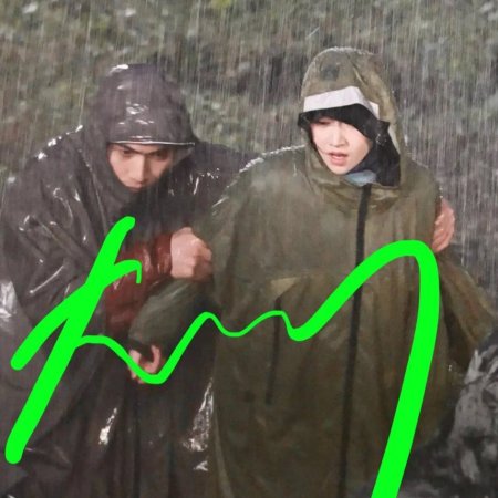 Long Gu Fen Xiang ()