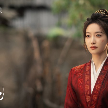 Fight for Love (2025)