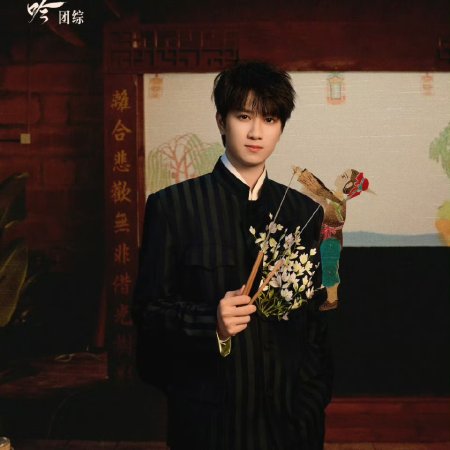 Whispers of Fate (2025)