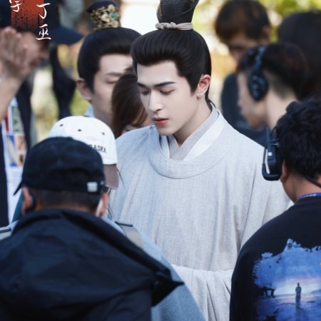 A Ming Dynasty Adventure ()