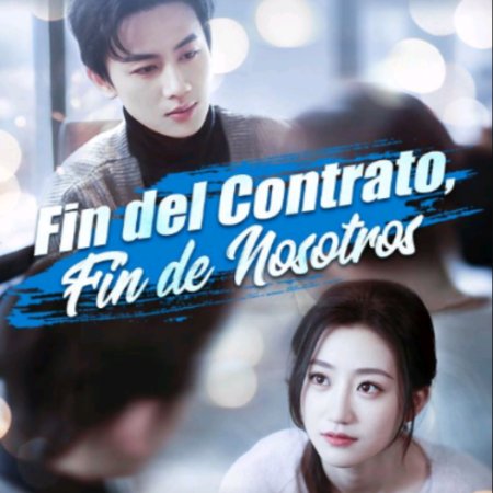 Jiang Chun Bu Ru Jiu Nian (2025)