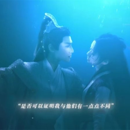 Whispers of Fate (2025)