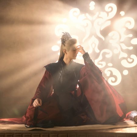 Sword and Beloved (2025)