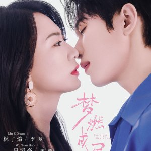 The Light Meets Love (2025)