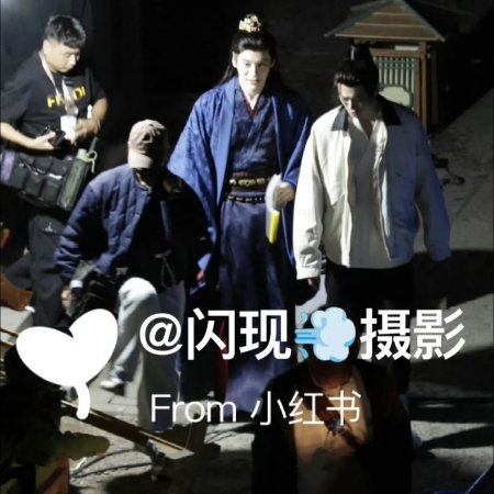 Tian Du Yi Wen Lu ()