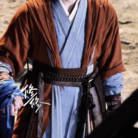 Tian Du Yi Wen Lu ()