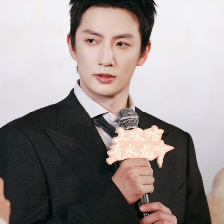 Whispers of Fate (2025)