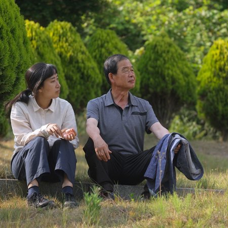 My Missing Aunt (2024)