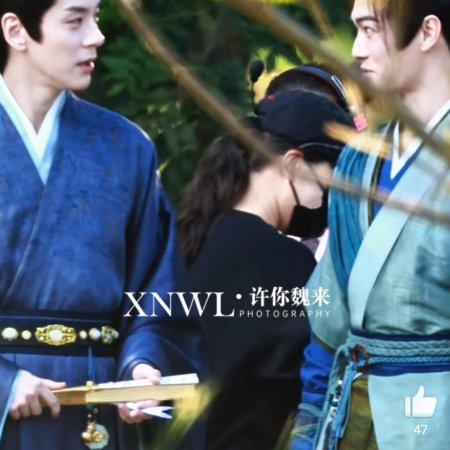 Tian Du Yi Wen Lu ()