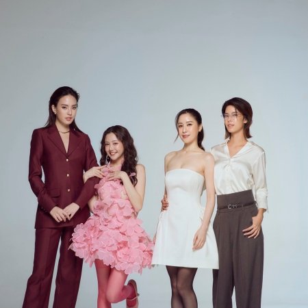 I Wanna Be Sup'tar (2026)