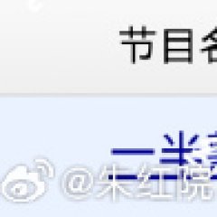 Touch Chinese Drama(0000) photo