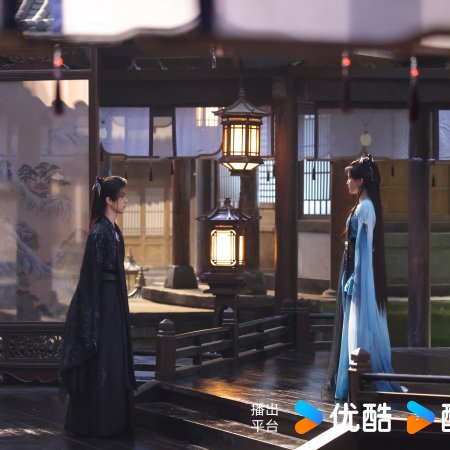 Love in the Clouds (2025)