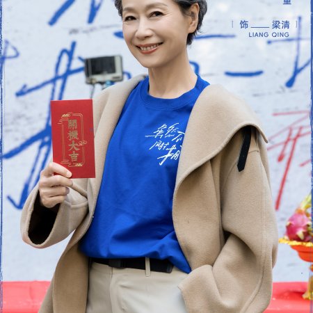 Sui Ran Bu Neng Tong Shi Yong You Yi Qie ()