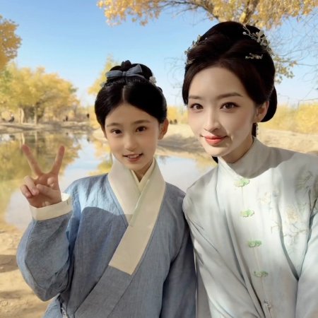 Escape to Your Heart ()