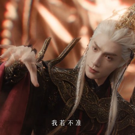 Whispers of Fate (2025)