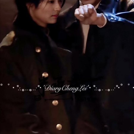 The Lament of Autumn ()