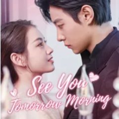 A Tragedy in Your Name Chinese Drama photo