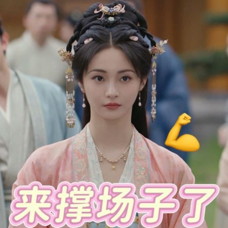 Fight for Love (2025)