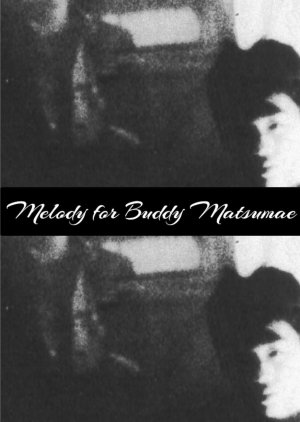 Melody for Buddy Matsumae (1992) poster