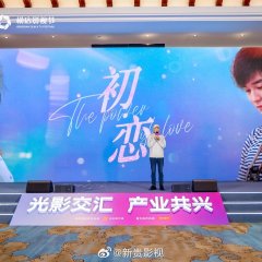 Because of Love Chinese Movie(0000) photo